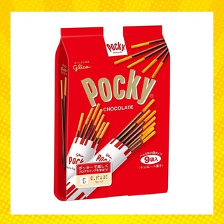 Glico Pockyญี่ปุ่น - บิสกิตแท่งเคลือบช็อกโกแลตครีม แพ็คใหญ่