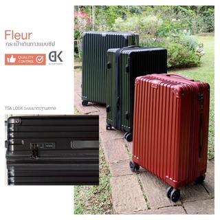 ตัวท๊อป!! กระเป๋าเดินทาง รุ่น FLUER  ซิปขยาย ซิกกันขโมย TSA LOCK แท้ ขนาด 20 , 25 และ 29 นิ้ว