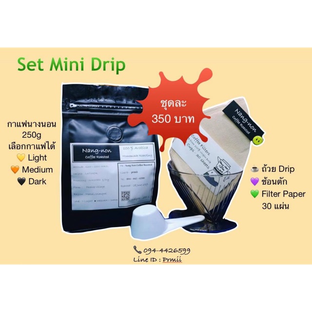 Nang-Non Set Mini Drip