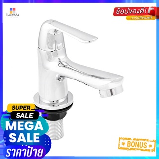 ก๊อกอ่างล้างหน้าเดี่ยว LABELLE LB-DR-V2Q72BASIN FAUCET LB-DR-V2Q72