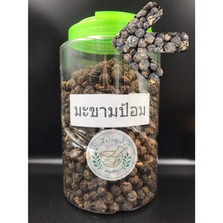 มะขามป้อมแห้ง ขนาด 100g,200g บรรจุถุงซิปล็อค