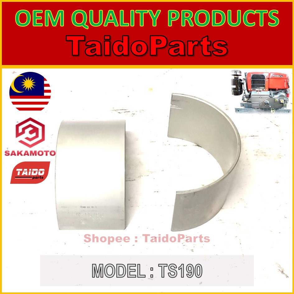 Yanmar TS190 TS220 แบริ่งก้านสูบเครื่องยนต์ STD ขนาด 010 020 Oversize