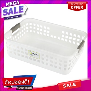 ตะกร้าผ้าเหลี่ยมเตี้ย HH-1040 ขาว PLIM ตะกร้าผ้า LAUNDRY BASKET PLIM HH-1040 WHITE อุปกรณ์จัดเก็บเสื้อผ้า