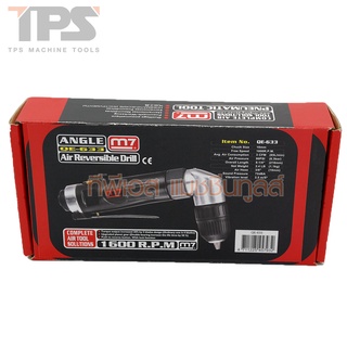 สว่านคองอ 90 องศา หมุนซ้าย/ขวา 3/8" Reversible Angle Drill No.QE-633 M7