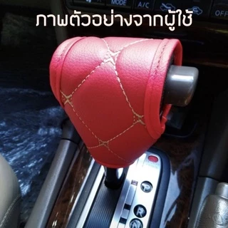 ROYAL R หุ้มหัวเกียร์ แบบมีปุ่มกดด้านข้าง Side Button Auto Gear Cover ลาย VIP 6D หนัง PVC Leather คุณภาพ 03-VR |