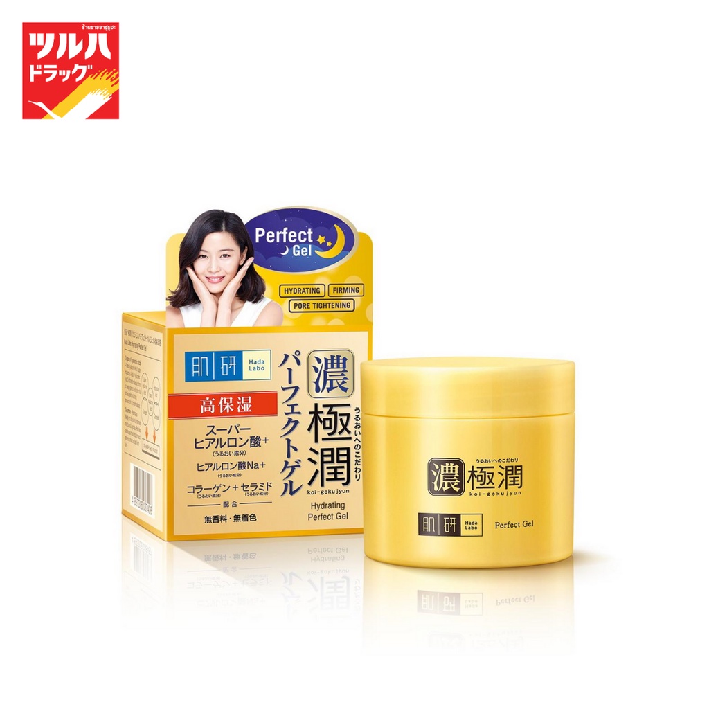 ฮาดะลาโบะ เพอร์เฟค เจล 80 ก./Hada Labo Perfect Gel 80 g.