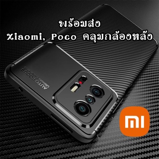 เคส xiaomi mi 12t 11t 13 12 10t mi11t pro poco f5 f3 x5 x4 gt mi12t mi10t pro 5g case กันกระแทรก tpu สีดำ เคสคลุมกล้อง