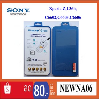 ฟีล์มกระจก(กันแตก)Sony Xperia Z,L36h,C6602,C6603,C6606