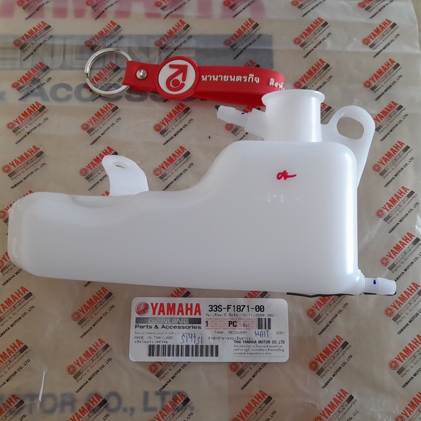 33SF187100 ถังพักหม้อน้ำ Mio 125 ทุกรุ่น แท้ YAMAHA ถังพักน้ำยาหล่อเย็น 33S-F1871-00