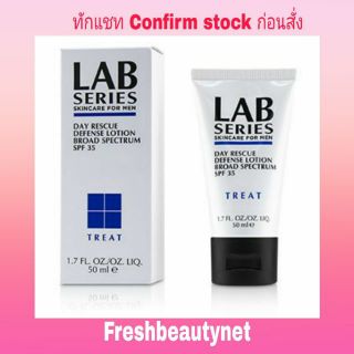 LAB SERIES Day Rescue Defense Lotion SPF 35 Size: 50ml/1.7oz