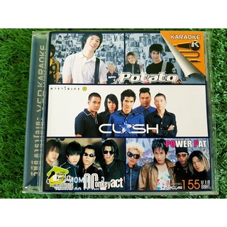 VCD แผ่นเพลง POTATO อัลบั้มแรก , CLASH , POWER PAT , Monkey Act