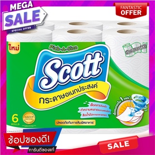 สก็อตต์พิคอะไซส์กระดาษเอนกประสงค์ 6ม้วน Scott Pick A Size Multipurpose Paper 6rolls