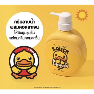 ครีมอาบน้ำ Mistine X B.Duck Shower Cream 400 ml.