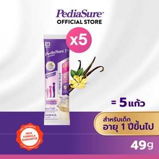 [ส่งฟรี!] Pediasure นมผงพีเดียชัวร์ 1+ วานิลลา 49 กรัม 5 ซอง Pediasure 1+ Complete Sachet 49g x 5