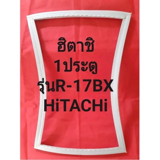 ขอบยางตู้เย็นHiTCHiรุ่นR--17BX(1ประตูฮิตาชิ) ทางร้านจะมีช่างไว้คอยแนะนำลูกค้าวิธีการใช้ทุกขั้นตอนครับ