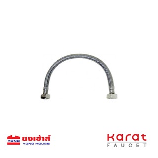 KARAT FAUCET  สายน้ำดีสแตนเลสแบบถัก ขนาด 20นิ้ว รุ่นKA-01-500-20-WH