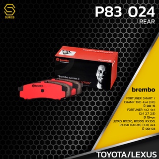 ผ้า เบรค หลัง TOYOTA FORTUNER 2WD 4WD / TRD 4WD  / LEXUS RX - BREMBO P83024 - เบรก เบรมโบ้ 04466-60010 GDB1182 DB1200