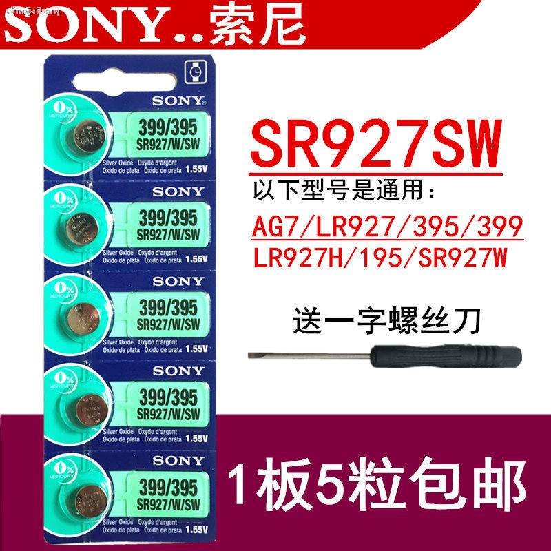 Lr927 ถูกที่สุด พร้อมโปรโมชั่น - ต.ค. 2021 | BigGo เช็คราคาง่ายๆ