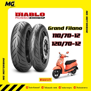 ยางมอเตอร์ไซต์ PIRELLI ลาย DIABLO ROSSO SCOOTER สำหรับ Grand Filano ขนาด 110/70,120/70 ขอบ 12