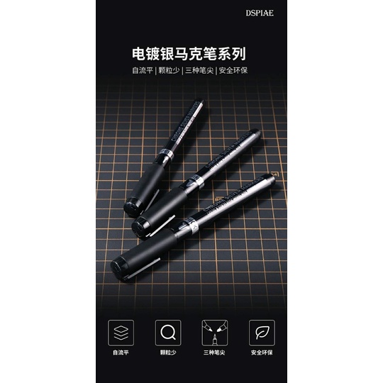 DSPIAE CHROME MARKER MKC Chrome Silver Marker สําหรับชุดเครื่องมือโมเดลพลาสติก