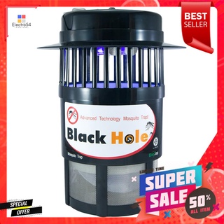 เครื่องดักจับยุง BLACK HOLEELECTRIC MOSQUITO TRAP BLACK HOLE