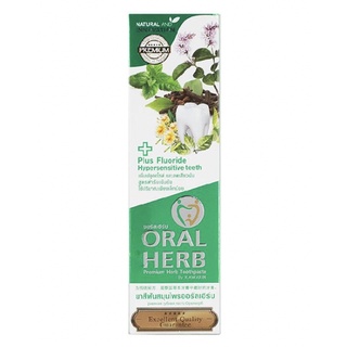 Oral Herb Toothpaste 100 กรัม 1 หลอด ส่งฟรี