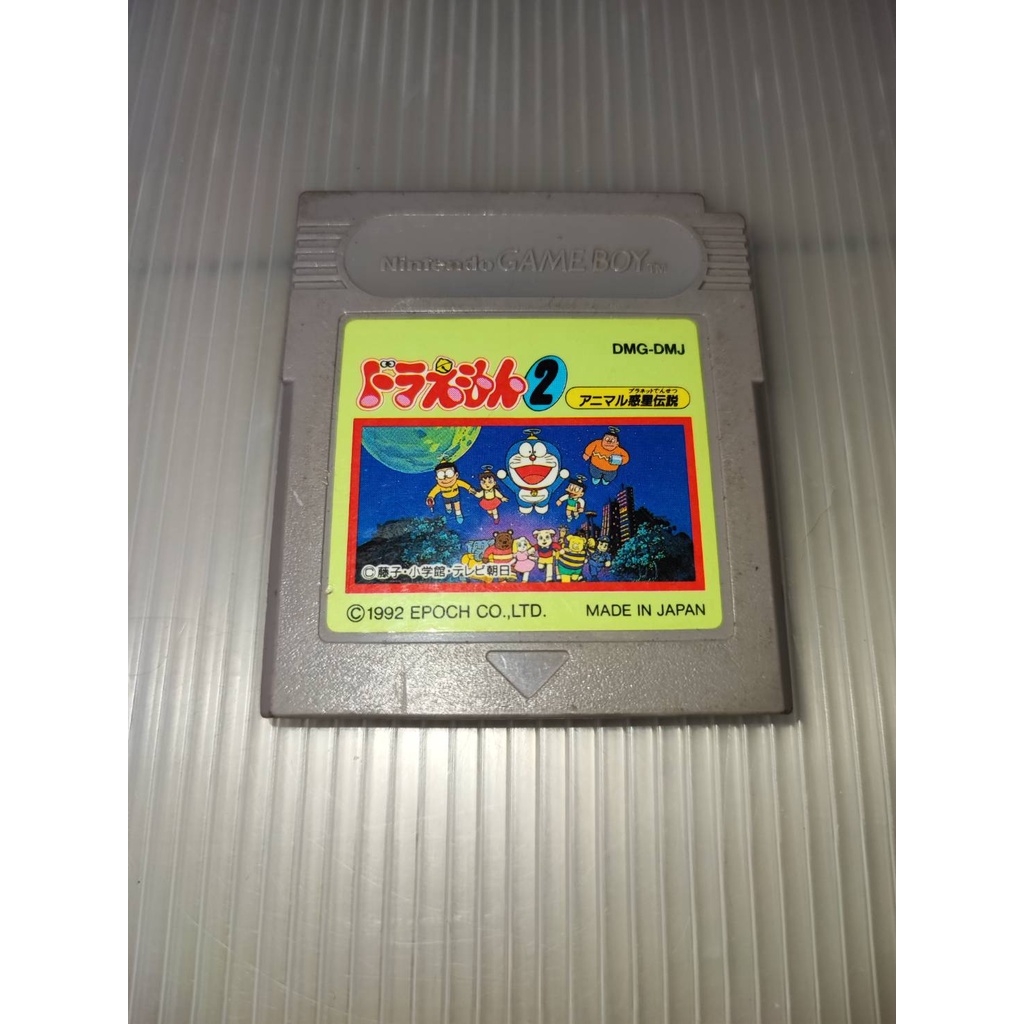 ตลับเกมส์บอย  Gameboy เกม : Doraemon 2 : GB Japan