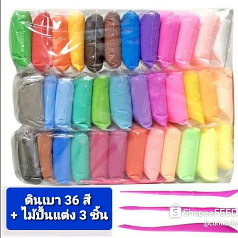 ดินเบาเกาหลี มี 12, 24 และ 36 สี ดินลูกเจี๊ยบสำหรับเด็ก ปั้นโมเดล ของเล่นเสริมพัฒนาการ พร้อมส่ง