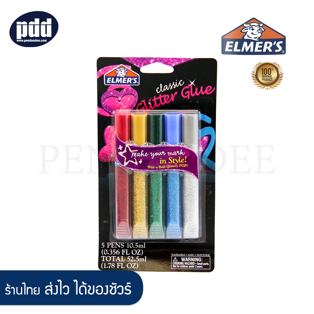 Elmer's 3D Washable Glitter Glue Pens, Classic Rainbow, Pack of 5 Pens - Great For Making Slime [เคร