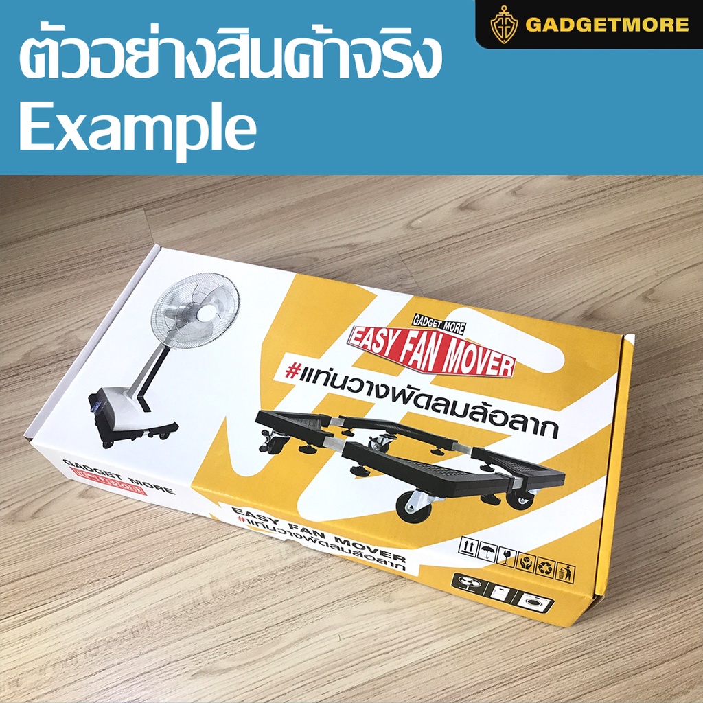 (3ชิ้น) ฐานรองพัดลม ฐานรองตู้เย็น ฐานรองเครื่องซักผ้า 56x56 CM แท่นวางพัดลมติดล้อ 56x56 CM 3ชิ้น - รูปที่ 6