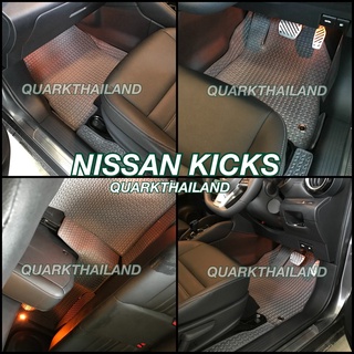 พรมกระดุม NISSAN KICKS เต็มภายใน ตรงรุ่น พร้อมส่งทุกสี