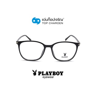 PLAYBOY แว่นสายตาทรงเหลี่ยม PB-35748-C1 size 52 By ท็อปเจริญ