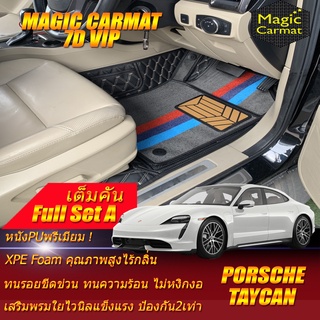 Porsche Taycan 2020-รุ่นปัจจุบัน Sedan (เต็มคันรวมถาดท้ายรถ A) พรมรถยนต์ Porsche Taycan พรม7D VIP Magic Carmat