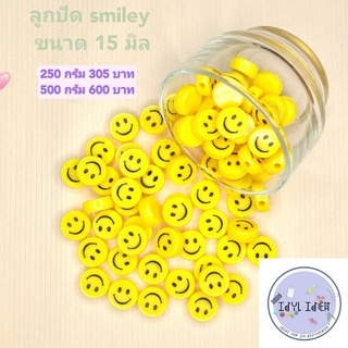 ขายส่งถูกสุดในโชปี้ ลูกปัดsmiley