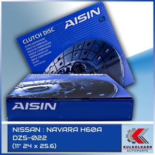 AISIN จานคลัทช์ NISSAN   NAVARA H60A  ขนาด  11" 24 x 25.6  [DZS-022]