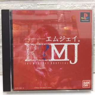 แผ่นแท้ [PS1] R?MJ - The Mystery Hospital (Japan) (SLPS-01087~8 | 91096~7)