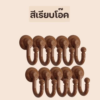 🌈 พร้อมส่ง 🌈ตะขอเกี่ยวสายรวบผ้าม่านพลาสติก ตัวเจ (10 ชิ้น/แพ็ค)แถมพุก+น๊อต