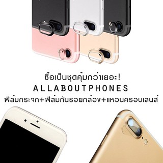 ฟิล์มกระจก+ฟิล์มกันรอยกล้อง+แหวนครอบเลนส์ 6 6s 6+ 6s+P 7 7+ 8 8+ X Xr Xs Xsmax