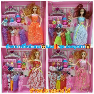 ตุ๊กตาบาร์บี้หน้าสวย👸ตุ๊กตาเจ้าหญิง ชุดแต่งตัวตัวตุ๊กตา Doll set งอแขนขาได้ ชุดแถม❗ 6 ชุด มีมงกุฏ  ตุ๊กตาลูกสาว👧 1ตัว