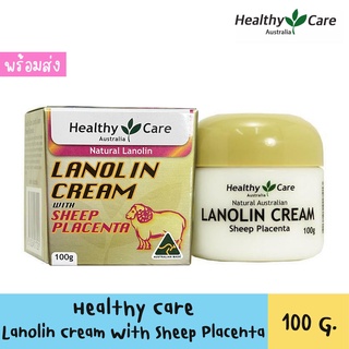 Healthy Care Lanolin cream with Sheep Placenta Facial Cream 100g ครีมบำรุงผิวหน้า สินค้านำเข้าจากออสเตรเลีย