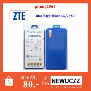 ฟีล์มกระจก(กันแตก) dtac Egle Blade 4G ZTE Blade V6 5.0