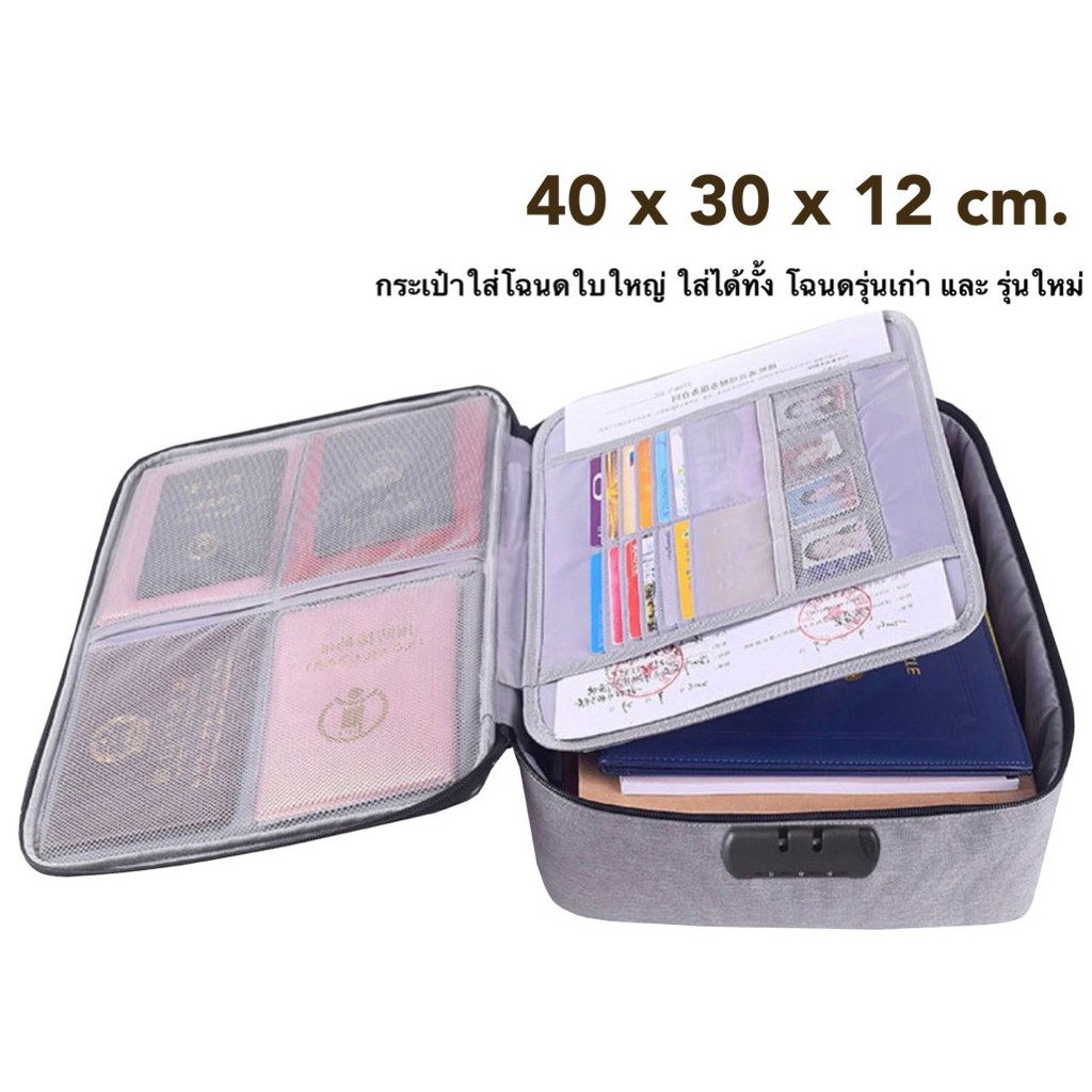 พร้อมส่งค่ะ*กระเป๋าใส่โฉนด รุ่นบิ๊กไซส์  กันน้ำ กันฝุ่น (ใบละ 690 บาท ) งานผลิตเกรดA+ เก็บเอกสารสำคัญได้เยอะม๊ากก