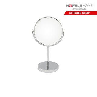 HAFELE กระจกตั้งโต๊ะ 2 ด้าน / Double side table mirror