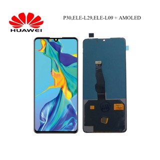 จอ LCD.Huawei P30,ELE-L29,ELE-L09+ทัชสกรีน AMOLED