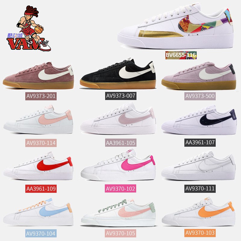nike av9370