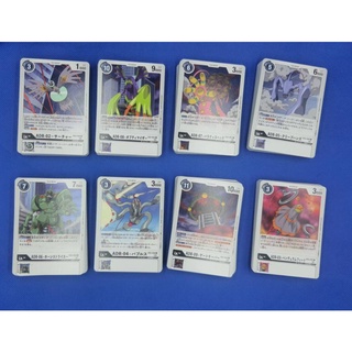 Digimon Card Game EX2: Theme Booster Digital Hazard ระดับ C White