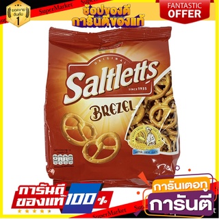 Lorenz Saltletts Brezel (ขนาด 150g.)