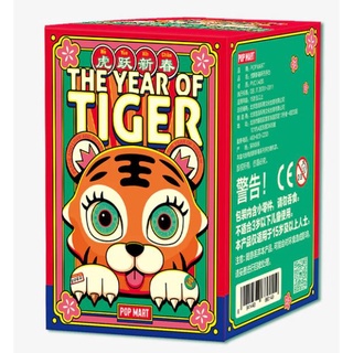 Popmart - The Year of Tiger Series || ป๊อปมาร์ท - ชุดปีเสือ (POP MART)