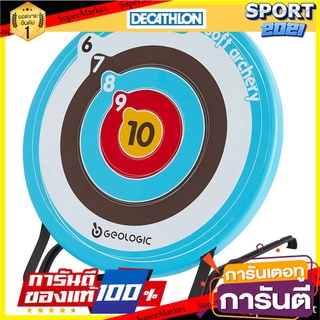 🎯BEST🎯 เป้ายิงธนูแบบอ่อนรุ่น DISCOVERY Soft archery target, DISCOVERY series. 🚛💨