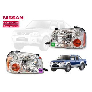 ไฟหน้า NISSAN FRONTIER LH-RH 1คู่